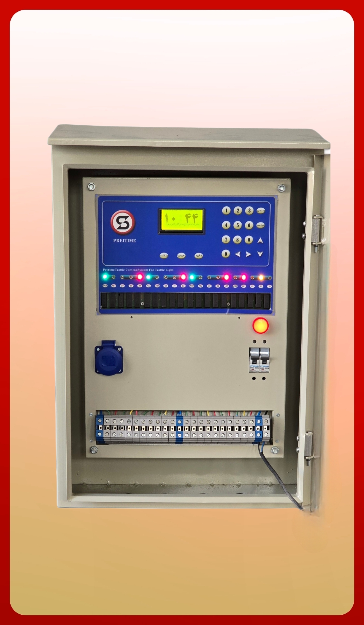 دستگاه فرماندهی pre time - تجهیزات ترافیکی
